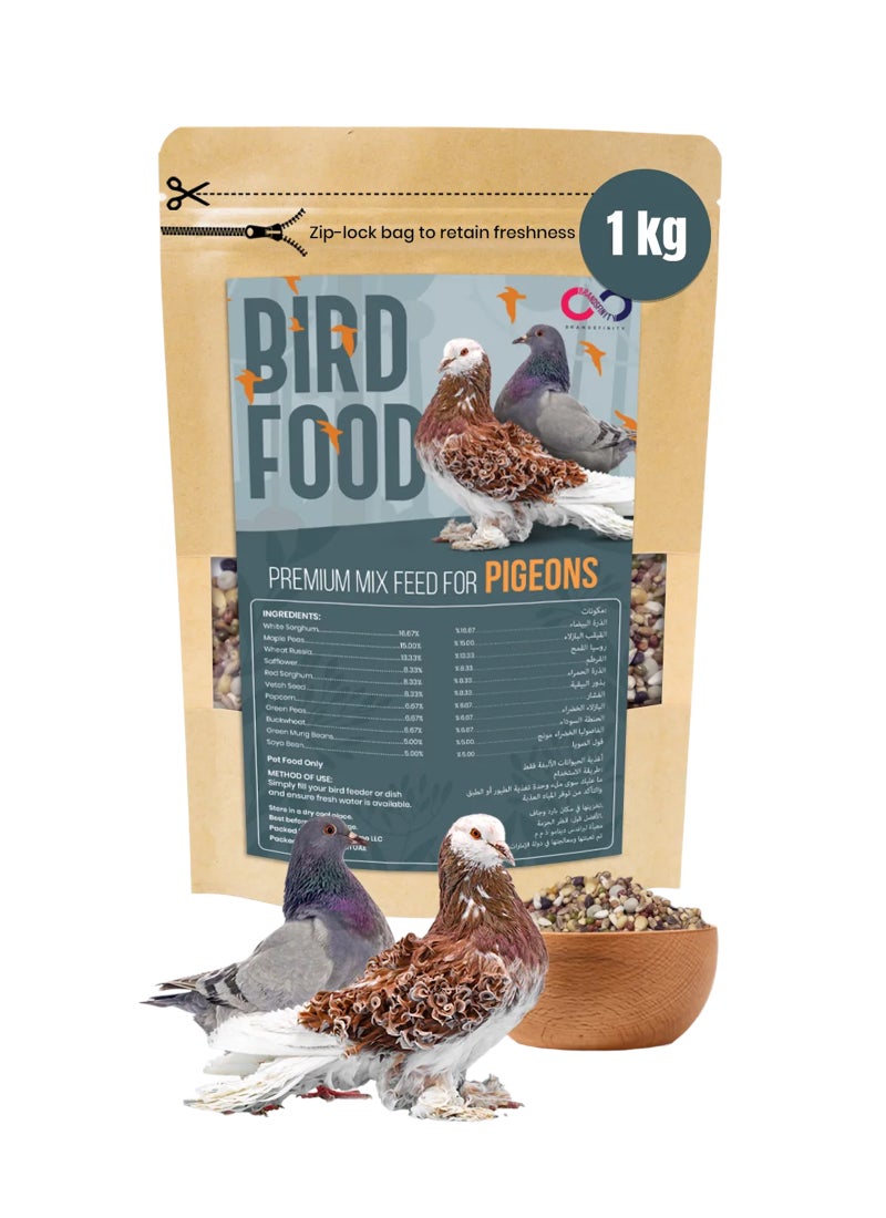 BRANDSFINITY Premium Bird Food For Pigeons - Image 1